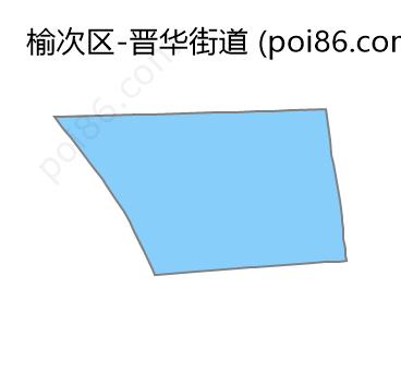 晋华街道边界地图