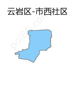 市西社区服务中心边界地图