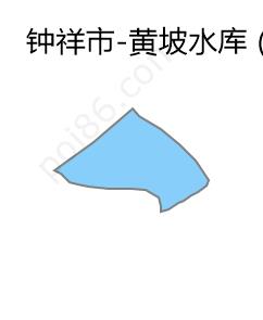 黄坡水库边界地图