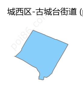 古城台街道边界地图