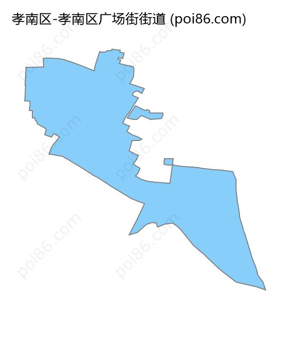 孝南区广场街街道边界地图