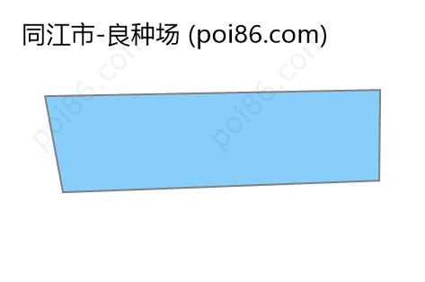 良种场边界地图